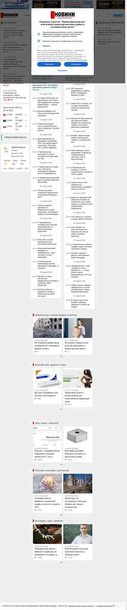 Schermafbeelding hi.dn.ua