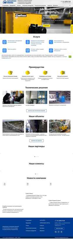 Skærmbillede uralstroykomfort.ru
