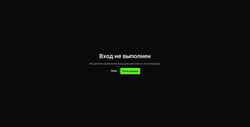 Skärmdump dashboard.kick.com