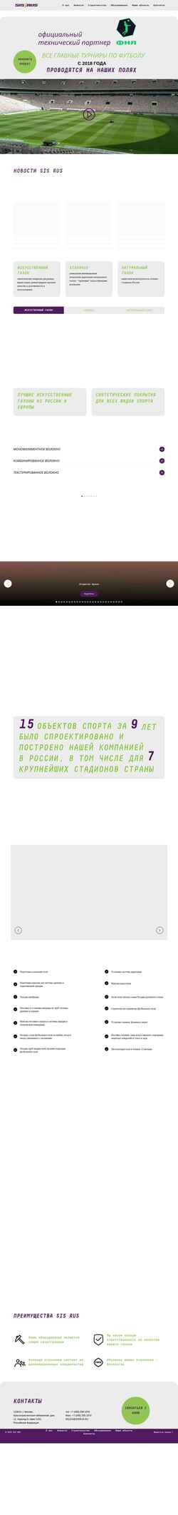 Schermafbeelding sisrus.ru