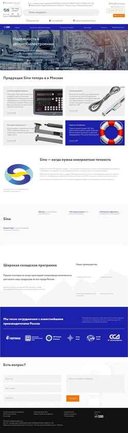 Snimka zaslona sino-ld.ru