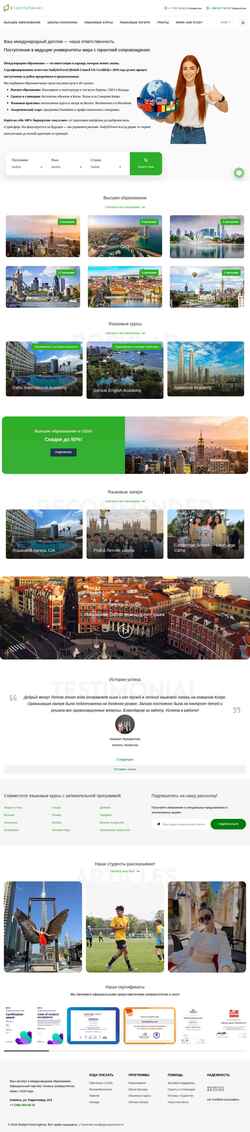 Captura de tela studyintravel.com