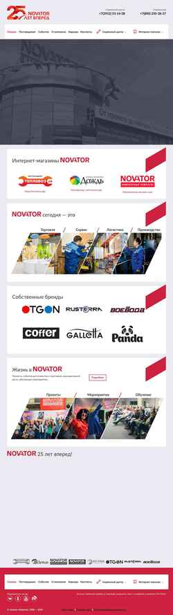 Snímek obrazovky novator-group.ru