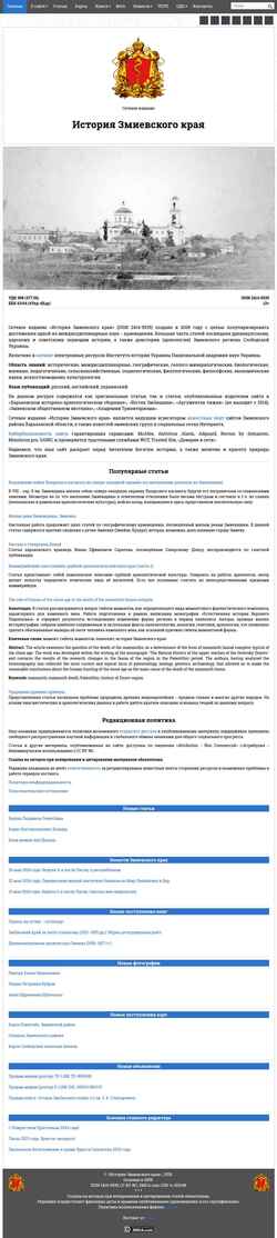 Екранна снимка colovrat.org