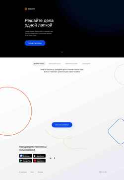 Screenshot todo.mail.ru
