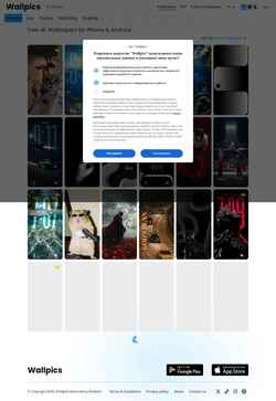 Ekran görüntüsü wallpics.app