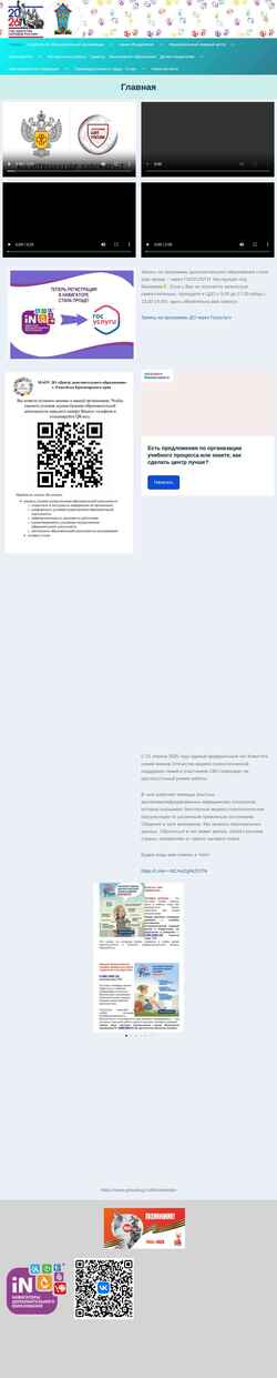 Screenshot eniscdo.ru