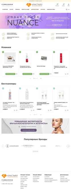Captură de ecran christyle.ru