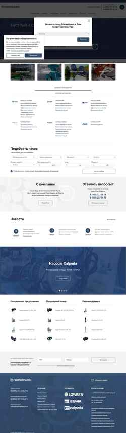 Snimka zaslona hydroalliance.ru