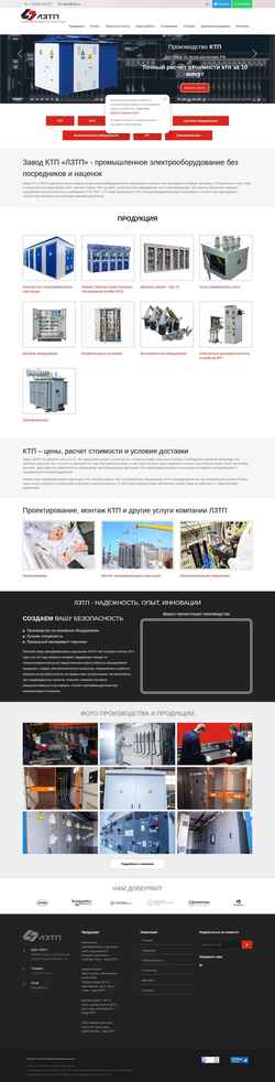 Zrzut ekranu lztp.ru