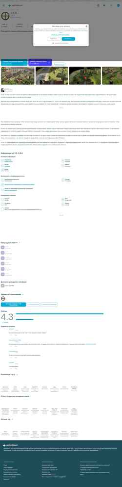 Captura de pantalla 0-ad.ru.uptodown.com