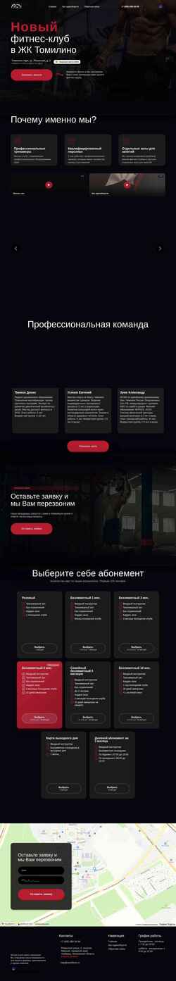 Снимак екрана aresfitnes.ru