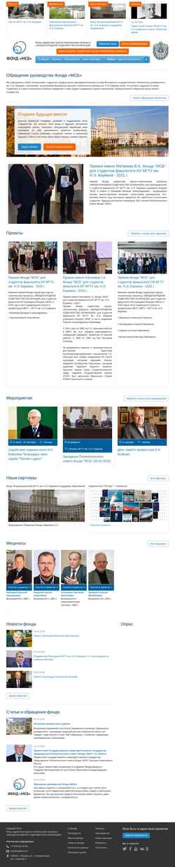 Screenshot msbfond.ru