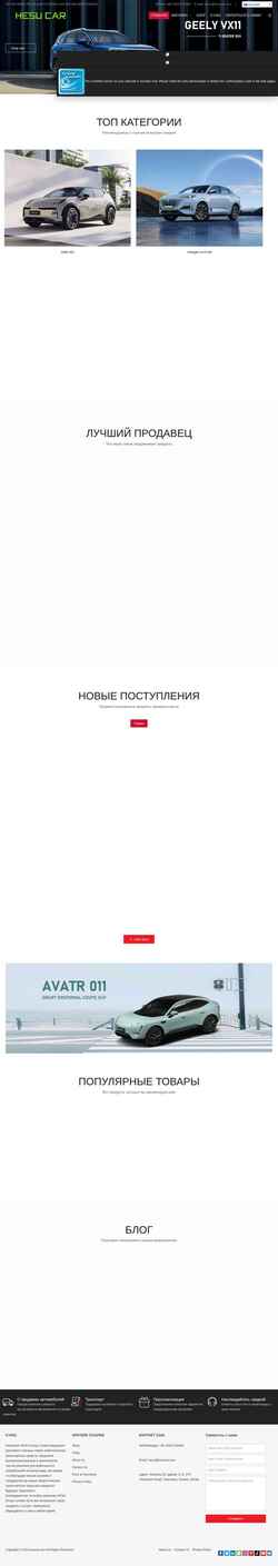 Скриншот esucar.com