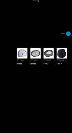 Captură de ecran amz-store.ru