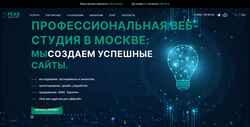 Zrzut ekranu pear-advert.ru