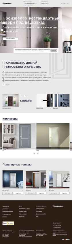 Ekrānuzņēmums swdoors.ru