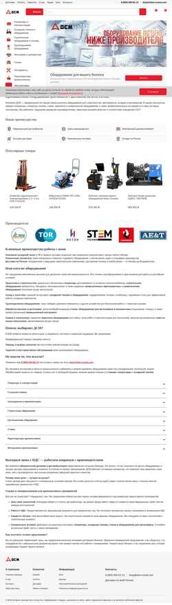 Captura de pantalla dsm-russia.com