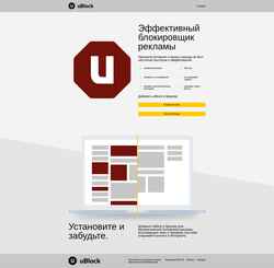 Képernyőkép ublock.org