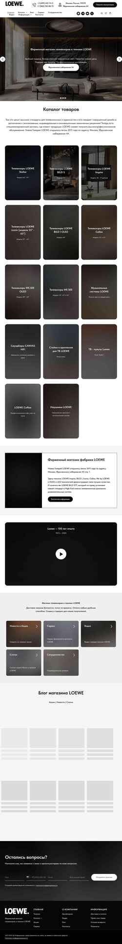 Snímek obrazovky loewe-shop.ru