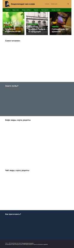 Screenshot kivahan.ru