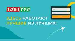 Ekran görüntüsü travelbs.ru
