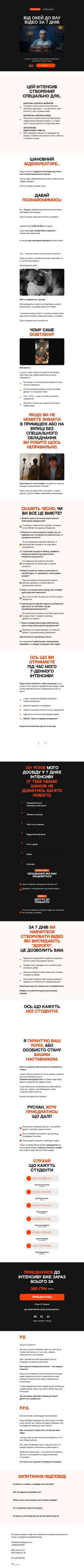 Снимак екрана filmbetternow.com