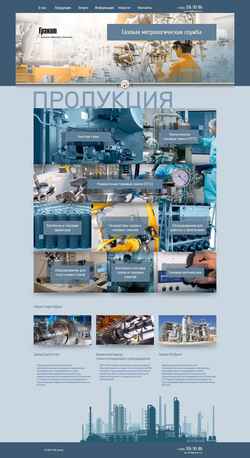 Schermata granat-gas.ru