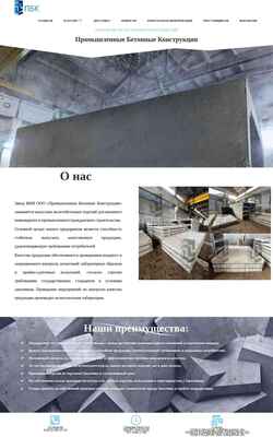 Captura de tela gbipbk.ru