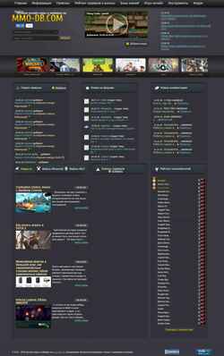Скриншот mmo-db.com