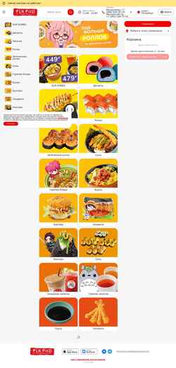Screenshot fix-food.ru