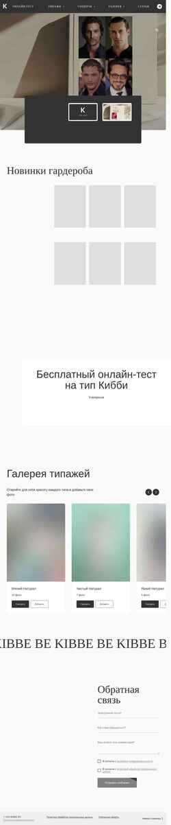 Skærmbillede kibbe.ru