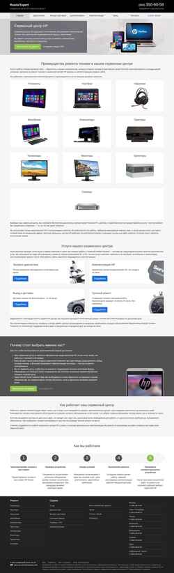 Screenshot mgg.hp-supportrussia.com