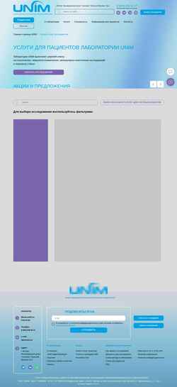 Skærmbillede catalog.unim.su