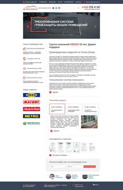 Screenshot kroso-group.com