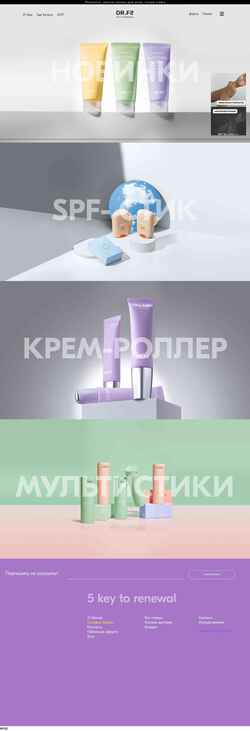 Snímek obrazovky drf5.ru