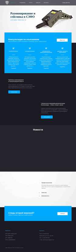 Screenshot impuls-m.com