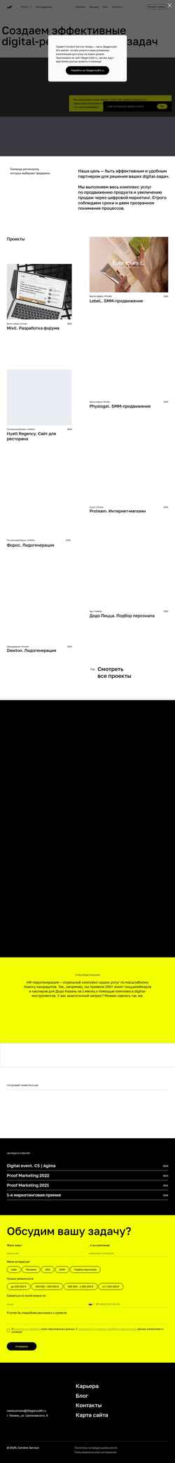 Schermata contentservice.agency