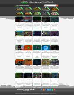 Zrzut ekranu mmo4u.ru