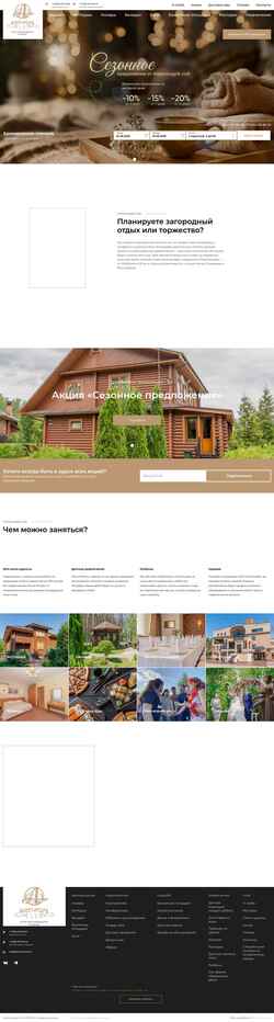 Schermafbeelding alexanderclub.ru