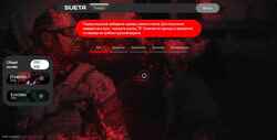 Captura de pantalla suetadayz.ru