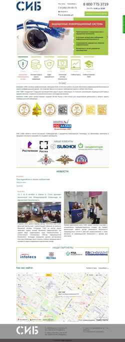Zrzut ekranu sib-nsk.net