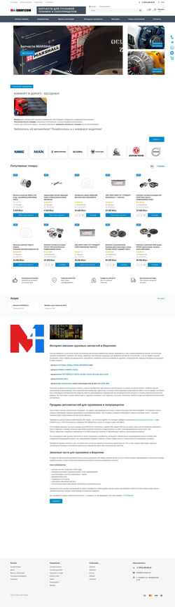 Captură de ecran m4-shop.com
