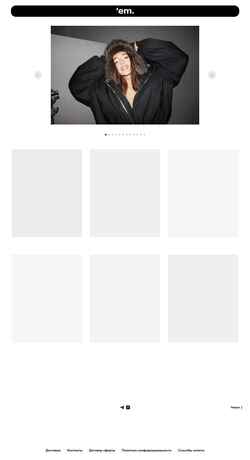 Screenshot emsalient.ru