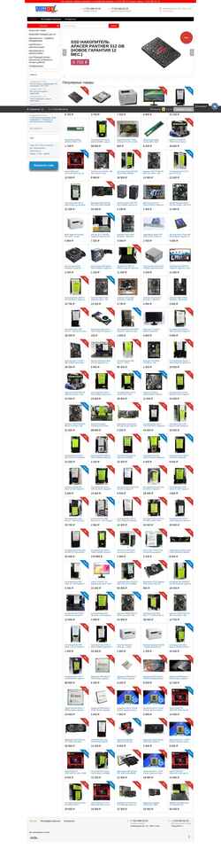 Captura de pantalla shop.komok-pc.ru