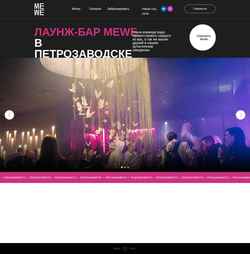Captura de pantalla mewe-ptz.ru