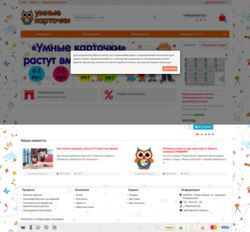 Screenshot mind-cards.ru