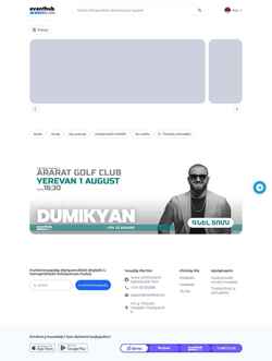 Screenshot eventhub.am