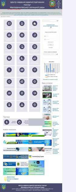 Screenshot mobiliti.com.ua