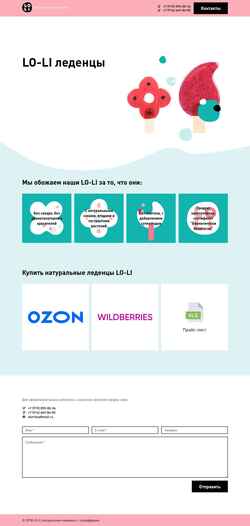 Ekrānuzņēmums lo-li.ru